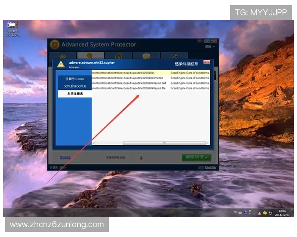 尊龙网页版下载安全可靠，避免病毒和木马的详细下载步骤解析